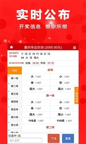 必赢客手机版本详解,定义、实证解答及解答解释 Elite v5.343版本介绍