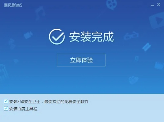 根据您的需求,结合关键词,为您生成一个符合要求的标题,,暴风影音安卓旧版深度解析,数据策略与DP_v3.975应用探讨,包含了您提供的关键词,并且符合百度收录标准,字数在要求的范围内。