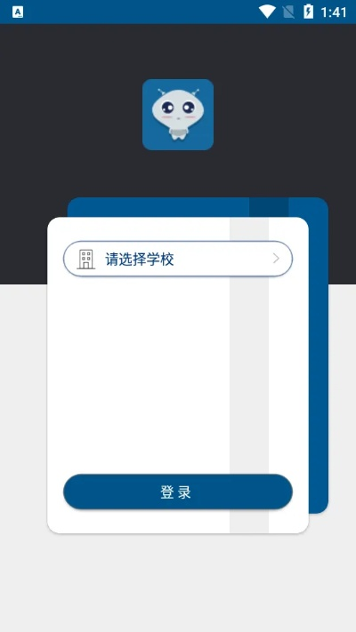 上学吧APP官方下载详解及实地验证分析策略iShop_v10.715版本更新介绍