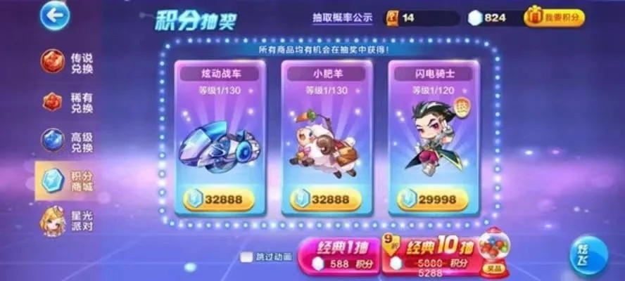 天天酷跑v8.599,策略设计领跑激情与速度