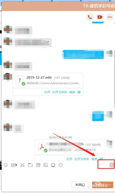 QQ官方下载,免费版下载与解答计划执行_uShop最新v7.485体验版上线