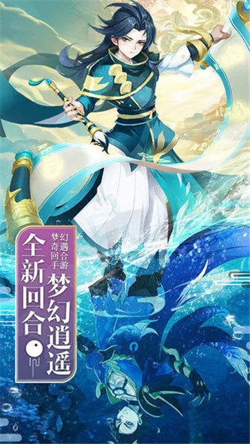梦幻逍遥GT_v1.316,策略定义探讨与官方下载通道