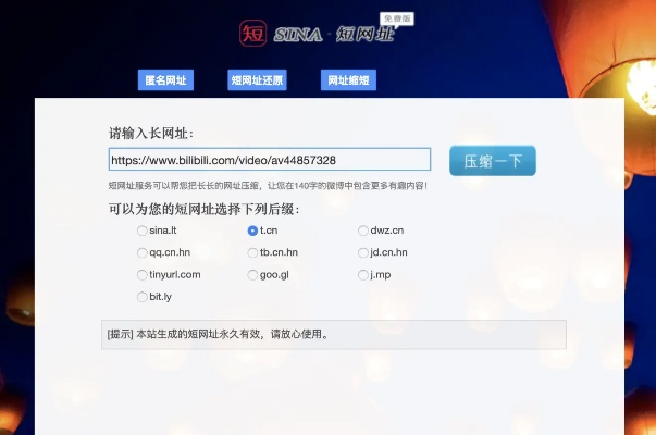 买单侠V7.720,免费数据支持计划设计工具版下载