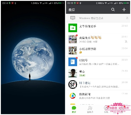 微信5.3版本高效方法解析,专业指南_v2.875