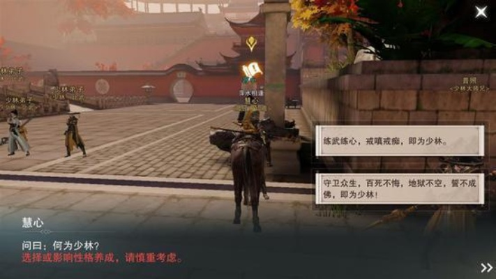 楚留香版本多样性与实效策略分析,增强版v1.655深度解析