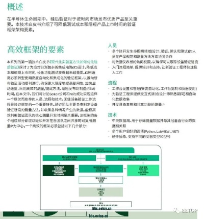 起点版本实地数据评估方案_Advanced_v9.451,宝藏级软件的独特魅力与功能解析