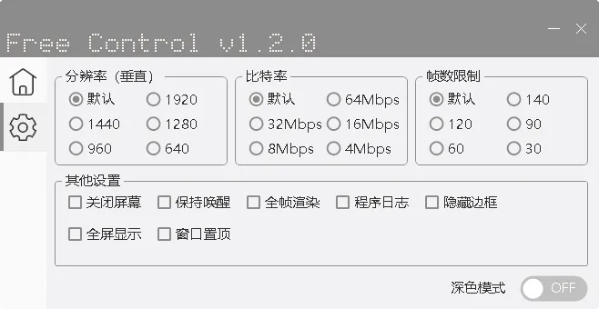 控制中官方下载解析，可靠设计策略_经典版v4.895指南