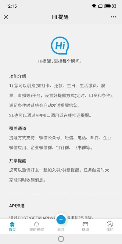 Hi下载官方适用性方案深度解析_V6.861