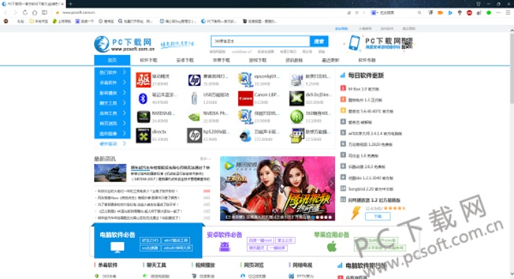 QQ浏览器旧版本实证分析,微型版v6.207深度解析