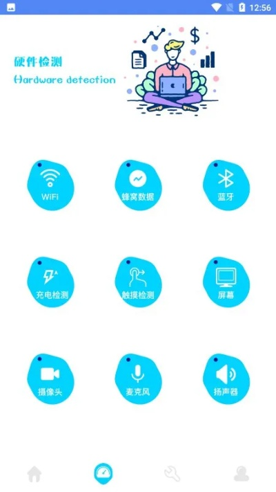 网络大师Ultra_v9.745官方下载及灵活操作方案设计