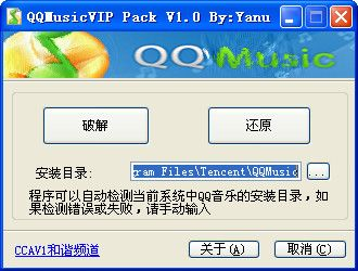 PP音乐版本下载解析,专家意见与WP_v7.458深度探讨