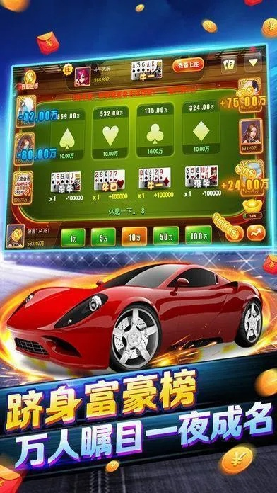 百赢棋牌v2.306下载指南,官方高效说明解析下载指南