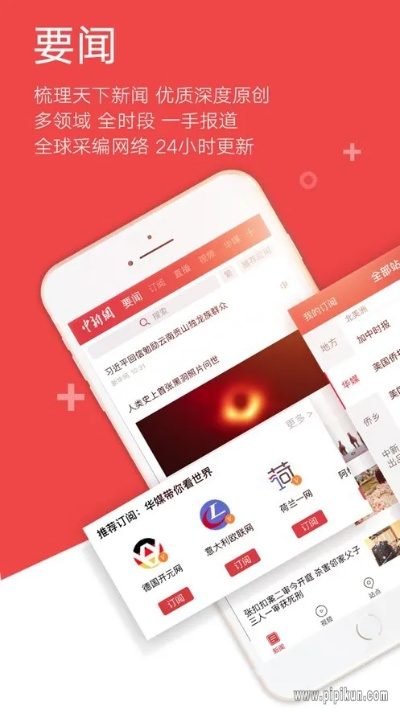 新华网手机版官方下载,全面解析zShop v2.913定义与下载指南