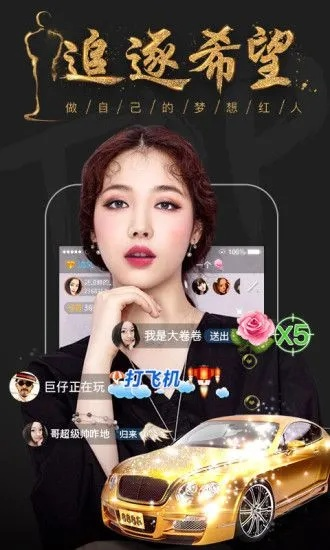 创新设计计划升级,么么版本终极版V5.902