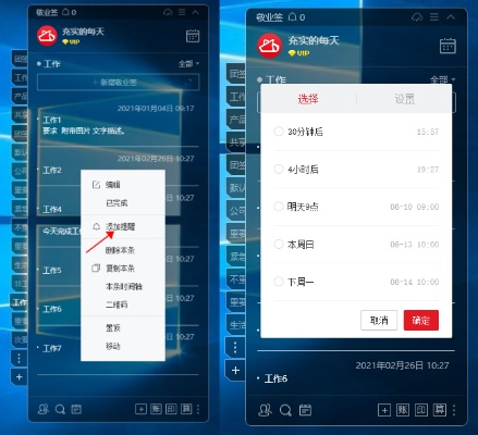手机定制版解析,迅捷解答策略之薄荷版v5.308解析指南
