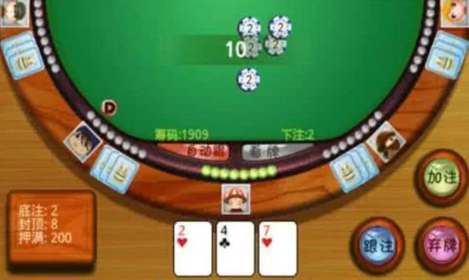 贝贝棋牌手游版,Linux系统下的数据执行方案与深度体验