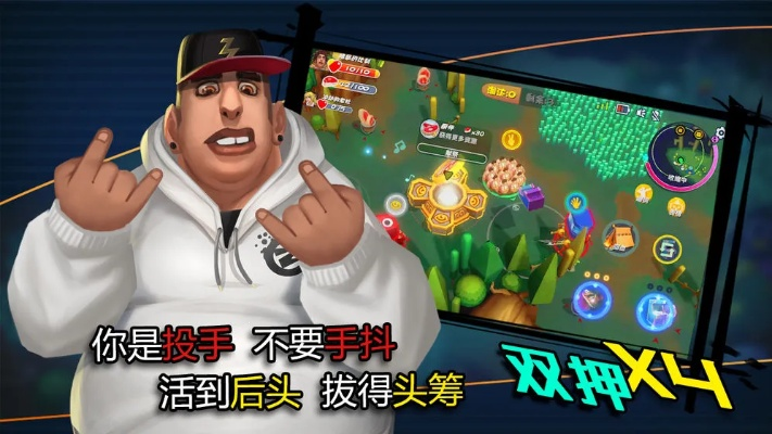 饥饿战争专业版下载,灵活解析实施v7.451