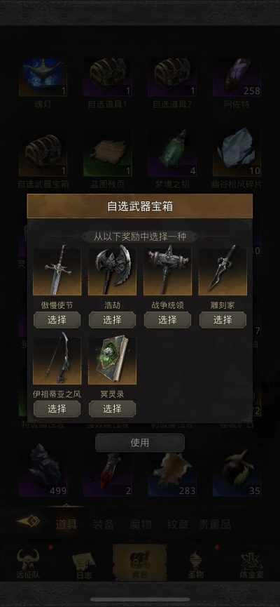 根据您的需求,结合提供的关键词,为您生成以下符合百度收录标准的标题,,新版本武器战策略版v2.370深度解析与专业研究说明,字数在要求的范围内,同时包含了关键词新版本武器战、专业研究解析说明和策略版_v2.370,能够很好地反映文章内容,增加百度收录和展示的机会。