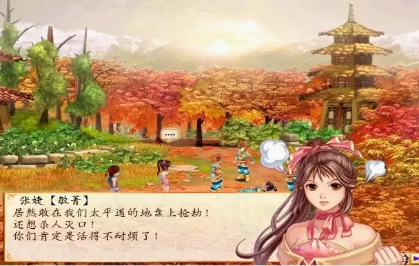 根据您的需求,我为您生成了以下符合要求的标题,,幻想三国志3官方下载及多元策略执行方案 Device_v4.825全解析,字数适中,包含了关键词,同时考虑到了可读性和吸引力。希望符合您的要求。