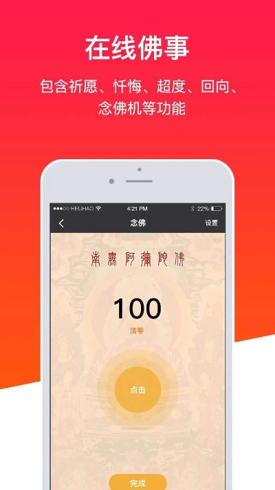 天下佛经官方下载,最新WearOS v10.809数据解析支持方案