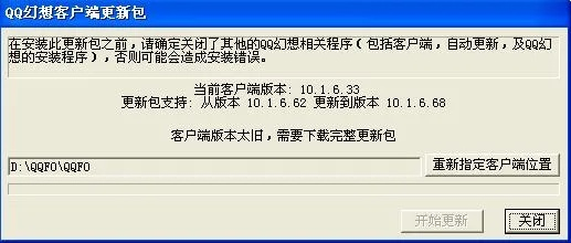 多开补丁官方下载,旗舰版v6.207 精选解释定义与下载指南