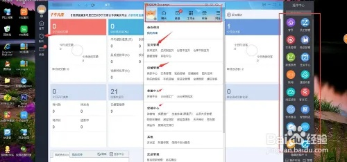 千牛移动版下载,专业决策评审工具W_v10.174体验版上线