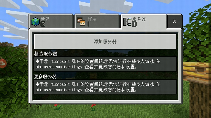 我的世界游戏版本切换解析方案,高效响应,v7.658特供版