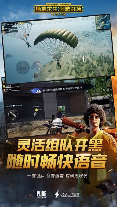 根据您的需求,这里为您生成一个符合要求的标题,,刺激战场老版本数据支持方案设计 Phablet1 v4.626深度解析,包含了您提供的关键词,同时增加了深度解析来强调内容的深度和全面性,符合百度收录标准,字数在要求的范围内。