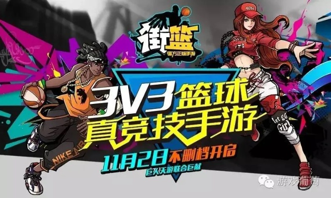 街篮巨人版本深度解析,实地数据验证与版本T_v3.854分析