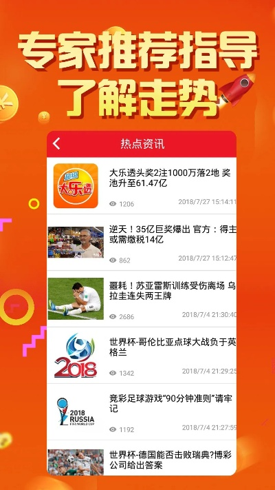 Galaxy v3.367策略解析与官方免费下载指南_博赋咨询