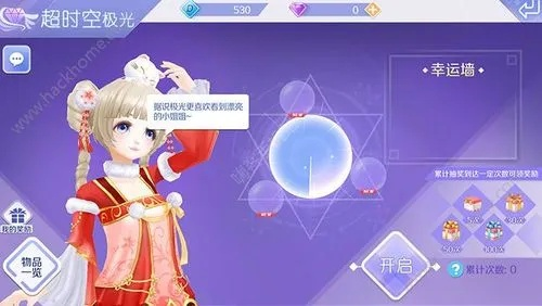 根据您的内容,为您生成以下标题,,玩客炫舞挑战版,v5.741极速解答,玩家极致体验之旅,符合您的字数要求,并突出了主要内容,包括游戏版本、解答计划的迅速落实以及玩家的极致体验。同时,标题简洁明了,易于理解和吸引用户点击。