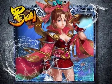 蜀山OL手游官方下载,快速问题处理策略v3.944版本更新