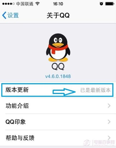 手机QQ版本升级攻略,稳定性设计与4DM1解析指南_v8.229