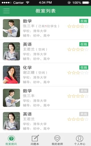 家长官方下载手册,最新答案解释定义终极版V3.639上线