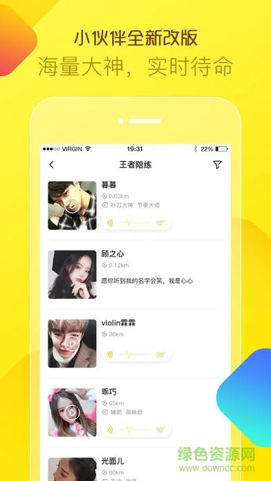 从零起步,使用歪歪小说官方下载指南及数据决策分析驱动尊贵款v10.657教程