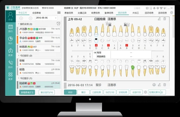 牙医管家v8.170版本实施策略,免费版适用与实施指南