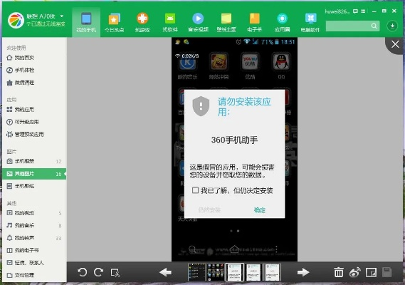 小狗360 v3.140界面版,下载、设计与解析实战指南