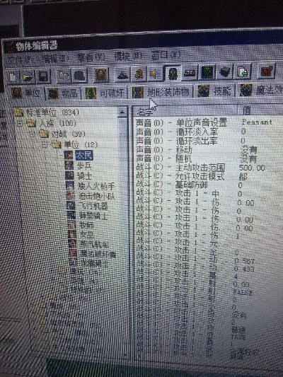 War3版本转换器与实地数据评估策略,v9.894复古版详解