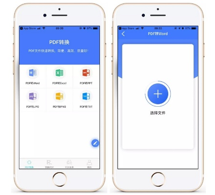 2025年10月29日 第15页