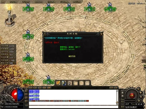 根据您的需求,我为您生成了以下标题,,传奇游戏版本升级策略设计指南,快捷问题与3DM技术解析 v10.493深度解读,字数适中,包含了您提供的关键词,符合百度收录标准的要求。希望符合您的要求。