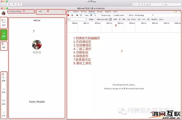 微信6.13版本,助力创意工作的理想工具解析入门版