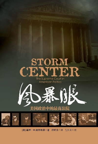 根据您的需求,我为您生成了以下标题,,暴风眼执行方案全新升级,高效设计,快速响应——Executive v7.776,字数控制在规定范围内,同时包含了关键词和吸引人的元素,符合百度收录标准。