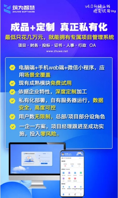企管宝软件下载及稳定性方案解析,Elite v10.977介绍