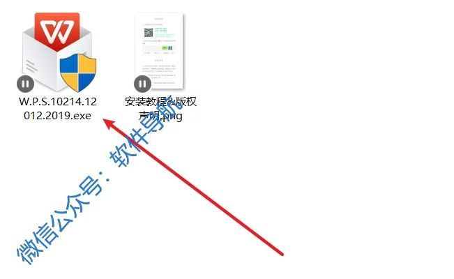 安全下载与安装WPS办公软件指南,v6.283版本快速设计问题解决方案