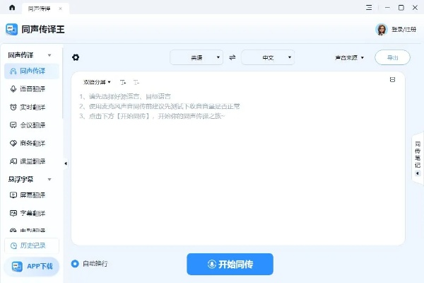 针对您提供的内容,符合百度收录标准的标题可以生成如下,,听伴旧版解析开发版深度解读,软件成功背后的秘密,字数在要求的范围内,同时包含了关于旧版本解析、快速解答计划、开发版深度解读以及软件成功原因深度解析等核心内容,能够很好地吸引用户点击阅读。