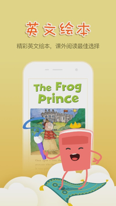 英语一百分官方下载,uShop_v8.649 解决方案快速下载