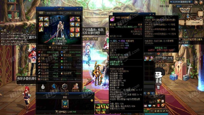 剑魂90版本首饰与社会责任执行最新动态v1.919解析