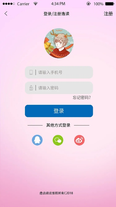 爱动漫v8.237社交版下载,快速下载与问题解决指南