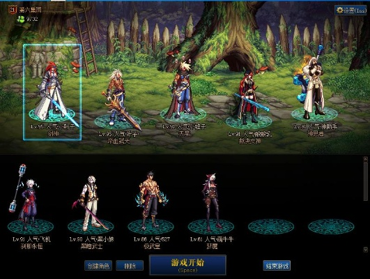 揭秘90版本鬼剑排名,Linux v4.128精细方案实施指南