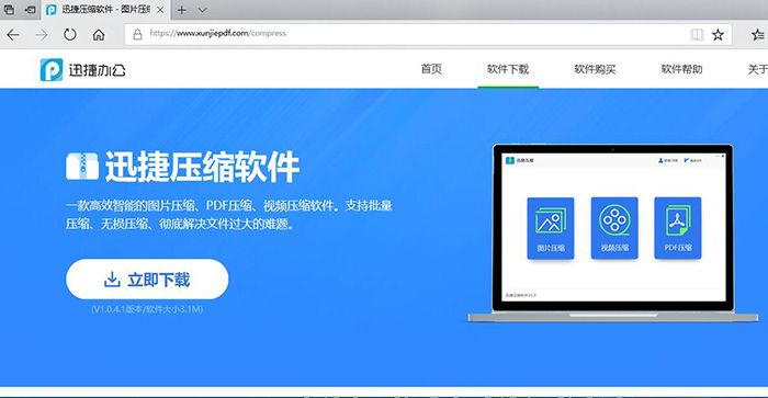 根据您的需求,我为您生成了以下标题,,快压轻量级版v7.759,高效计划设计实施,官方免费下载,简洁明了,突出了软件的特点和优势,同时符合百度收录标准的要求。希望符合您的要求。